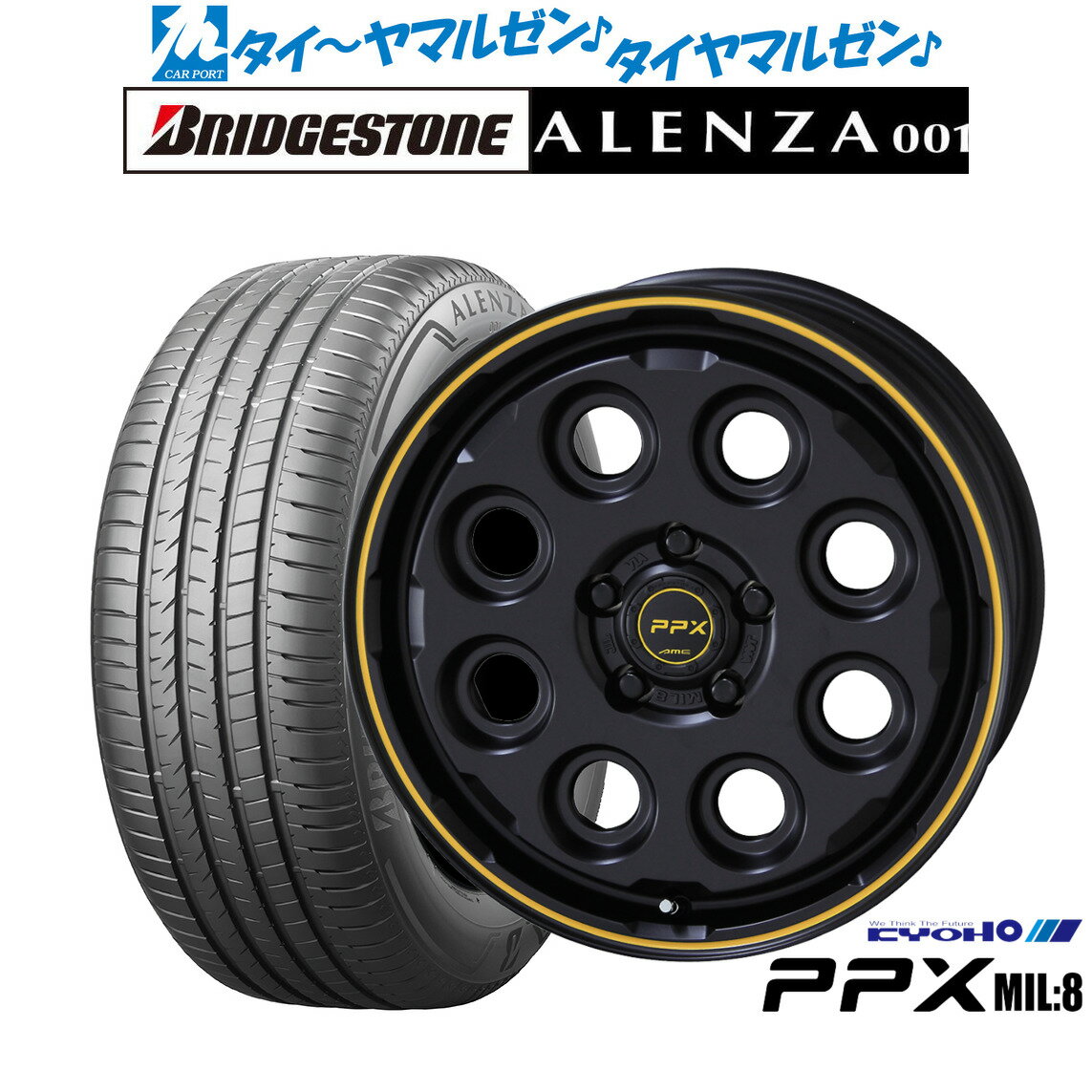 新品 サマータイヤ ホイール4本セットKYOHO PPX ミルエイト(Mil:8)16インチ 7.0Jブリヂストン ALENZA アレンザ 001215/65R16
