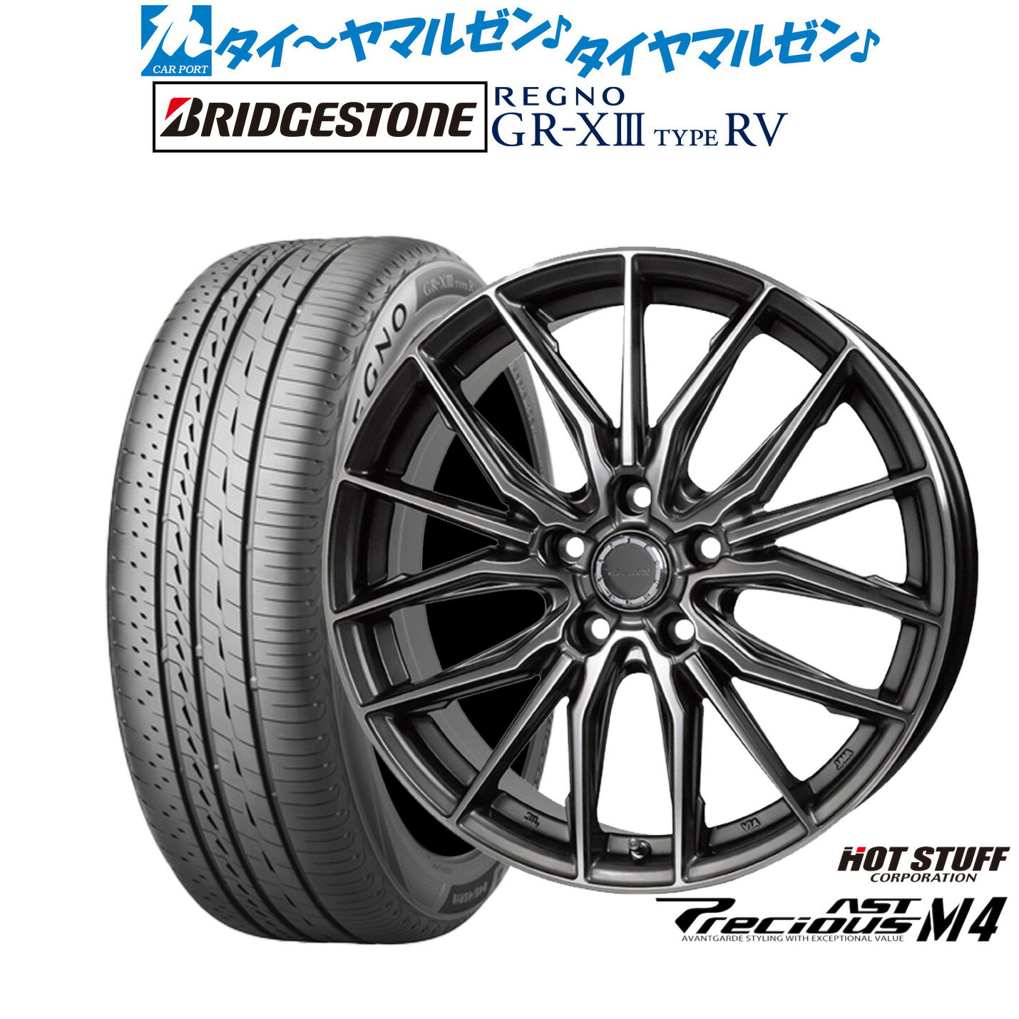 新品 サマータイヤ ホイール4本セットホットスタッフ プレシャス アスト M417インチ 7.0Jブリヂストン REGNO レグノ GR-XIII(GR-X3) TYPE RV215/50R17