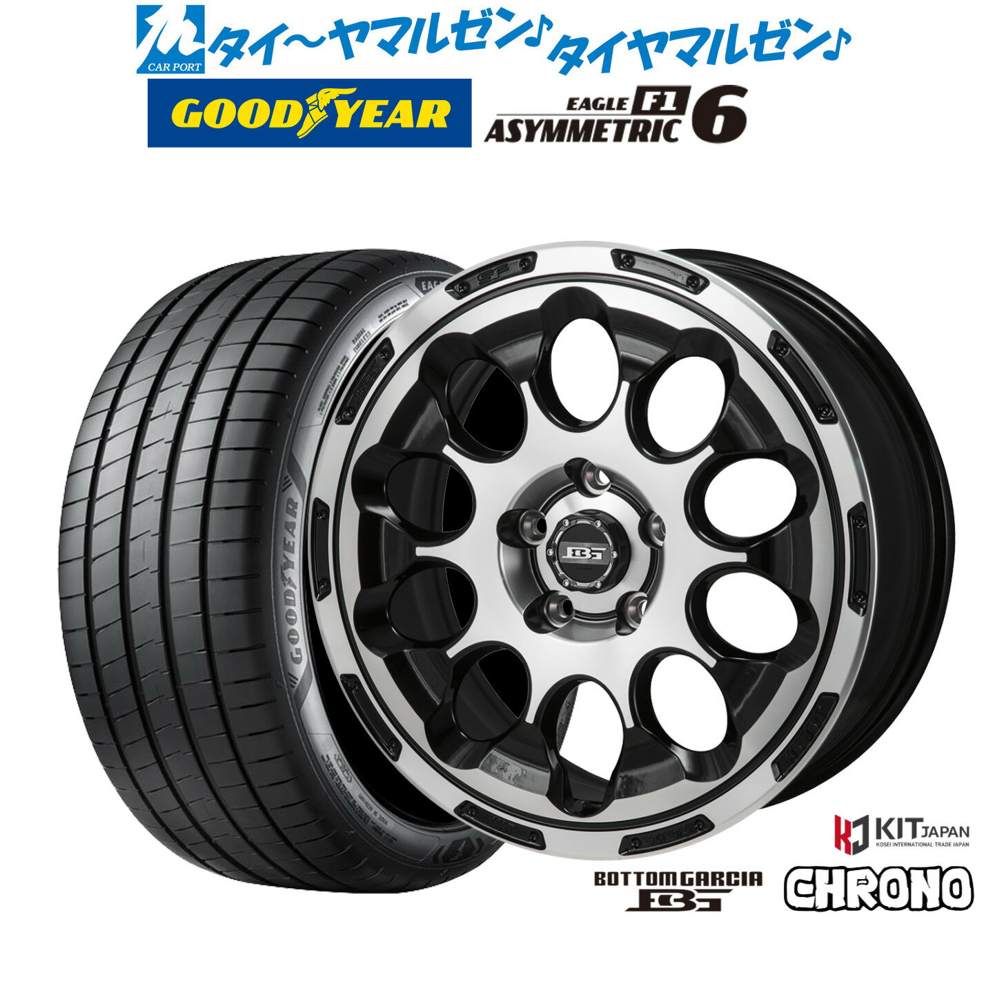 [マラソン期間]割引クーポン配布新品 サマータイヤ ホイール4本セットコーセイ ボトムガルシア クロノ17インチ 6.5Jグッドイヤー イーグル F1 アシメトリック6215/45R17