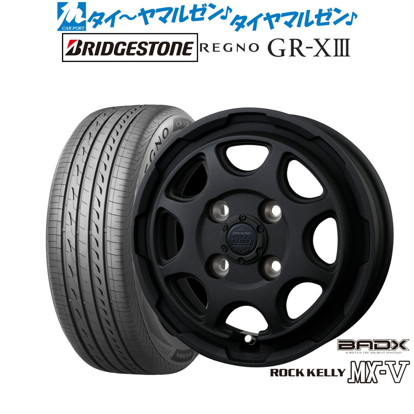 [6/22〜26]割引クーポン配布新品 サマータイヤ ホイール4本セットBADX ロックケリー ROCK KELLY MX-V14インチ 4.5Jブリヂストン REGNO レグノ GR-XIII(GR-X3)165/55R14