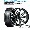 新品 サマータイヤ ホイール4本セットウェッズ レオニス LM18インチ 7.0Jヨコハマ ADVAN アドバン dB(V553)225/60R18