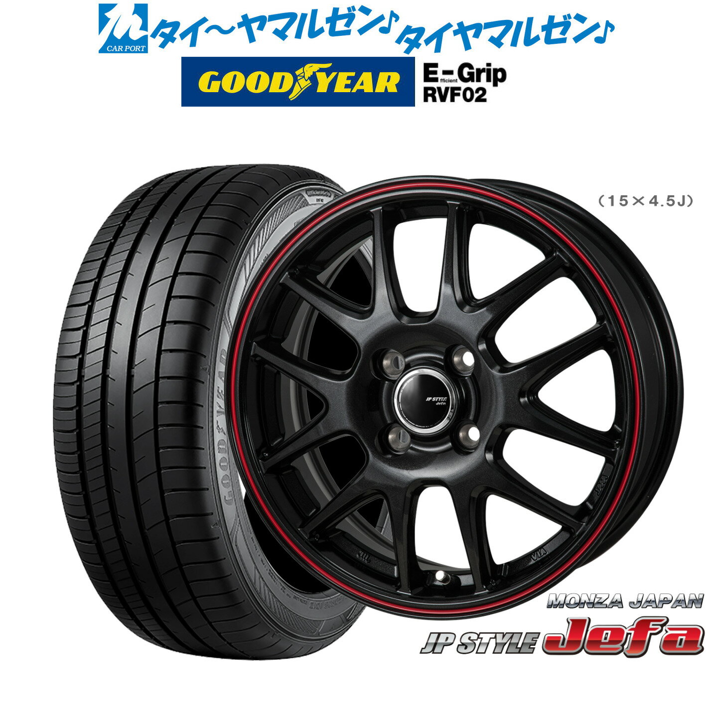 [6/15]割引クーポン配布新品 サマータイヤ ホイール4本セットモンツァ JP STYLE JEFA(ジェファ)14インチ 5.5Jグッドイヤー エフィシエント グリップ RVF02165/65R14