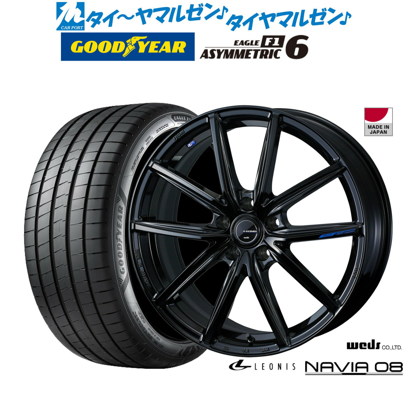 新品 サマータイヤ ホイール4本セットウェッズ レオニス ナヴィア0818インチ 7.0Jグッドイヤー イーグル F1 アシメトリック6225/40R18