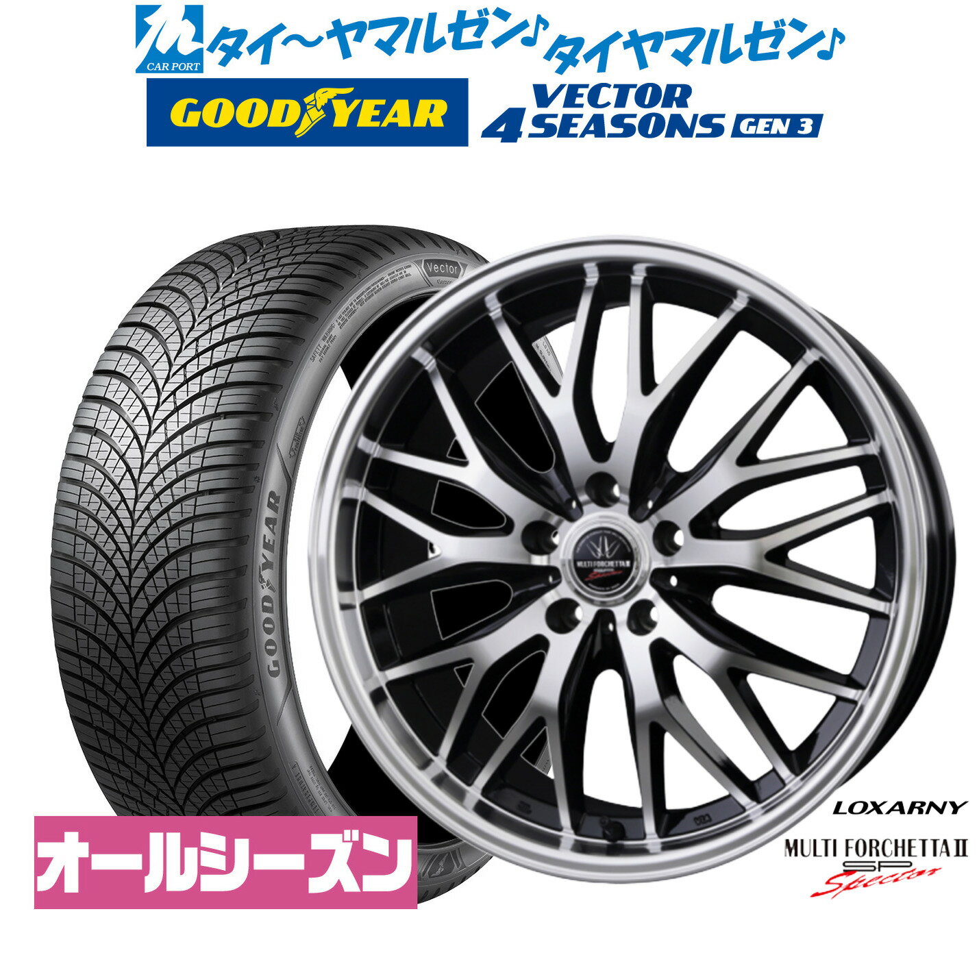 [BF期間]割引クーポン配布新品 オールシーズンタイヤ ホイール4本セットBADX ロクサーニ マルチフォルケッタ2 SP-SPECTOR19インチ 7.5Jグッドイヤー VECTOR ベクター 4Seasons GEN-3245/45R19