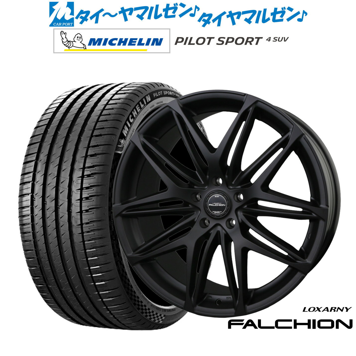 [SS期間]割引クーポン配布新品 サマータイヤ ホイール4本セットBADX ロクサーニ ファルシオン Black Edition19インチ 7.5Jミシュラン パイロット スポーツ 4 SUV225/55R19