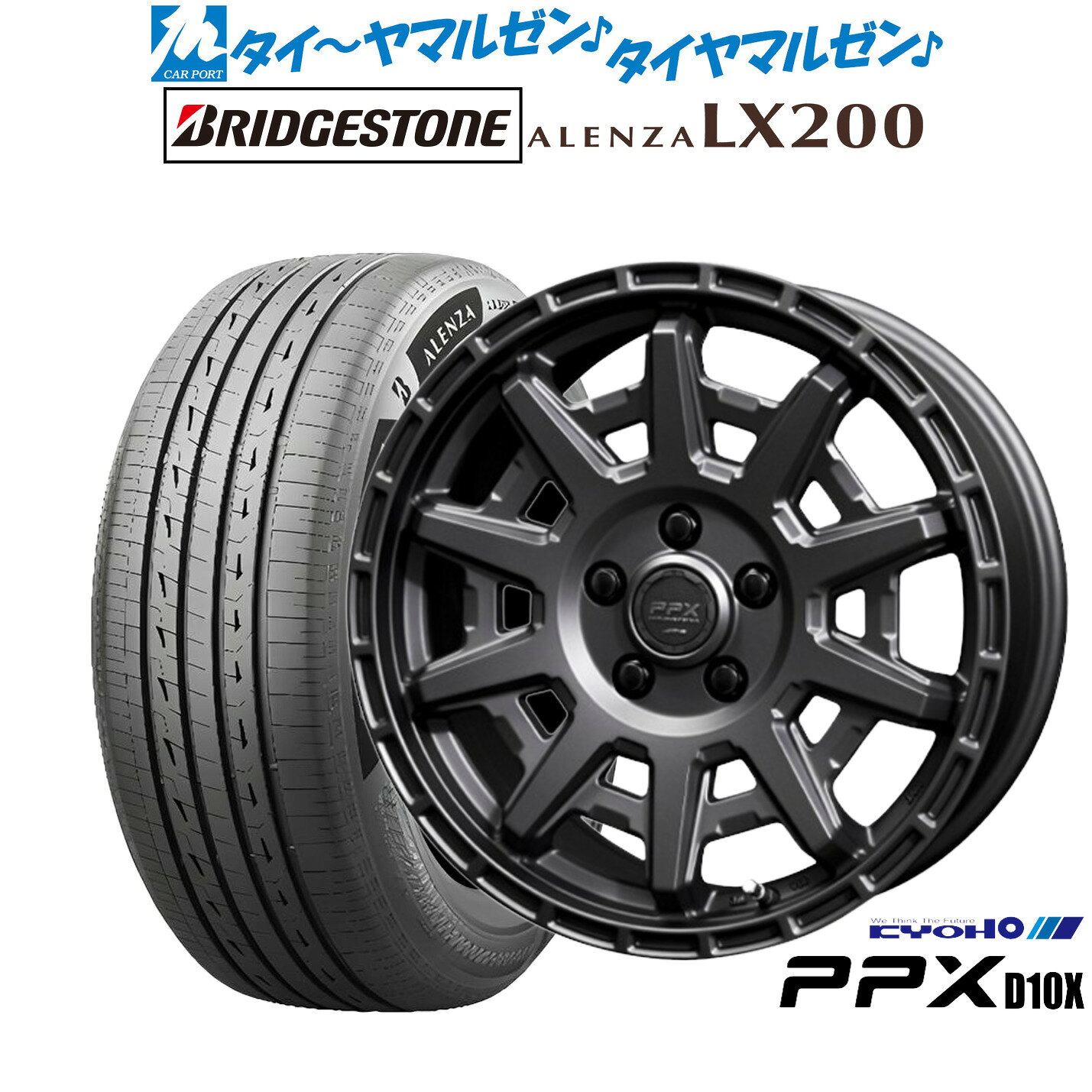 新品 サマータイヤ ホイール4本セットKYOHO PPX D10X16インチ 7.0Jブリヂストン ALENZA アレンザ LX200215/70R16