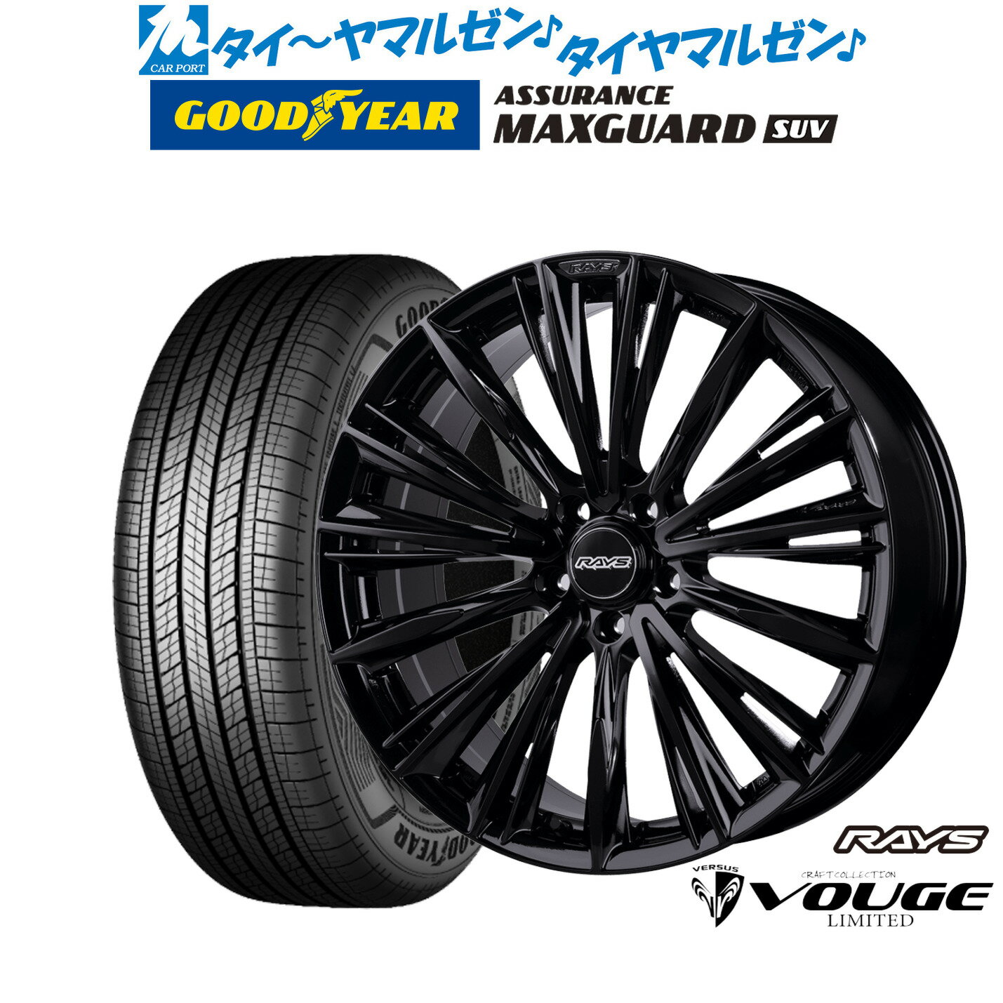 [12/1]ストアポイント5倍！新品 サマータイヤ ホイール4本セットレイズ ベルサス ストラテジーア CRAFT COLLECTION ヴォウジェ 2223LIMITED19インチ 8.0Jグッドイヤー ASSURANCE アシュアランス MAXGUARD SUV235/50R19