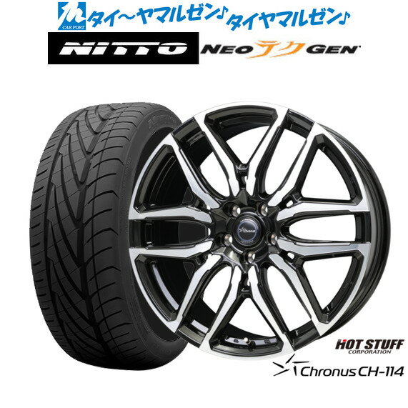 新品 サマータイヤ ホイール4本セットホットスタッフ クロノス CH-11420インチ 8.0JNITTO NEO GEN 225/35R20