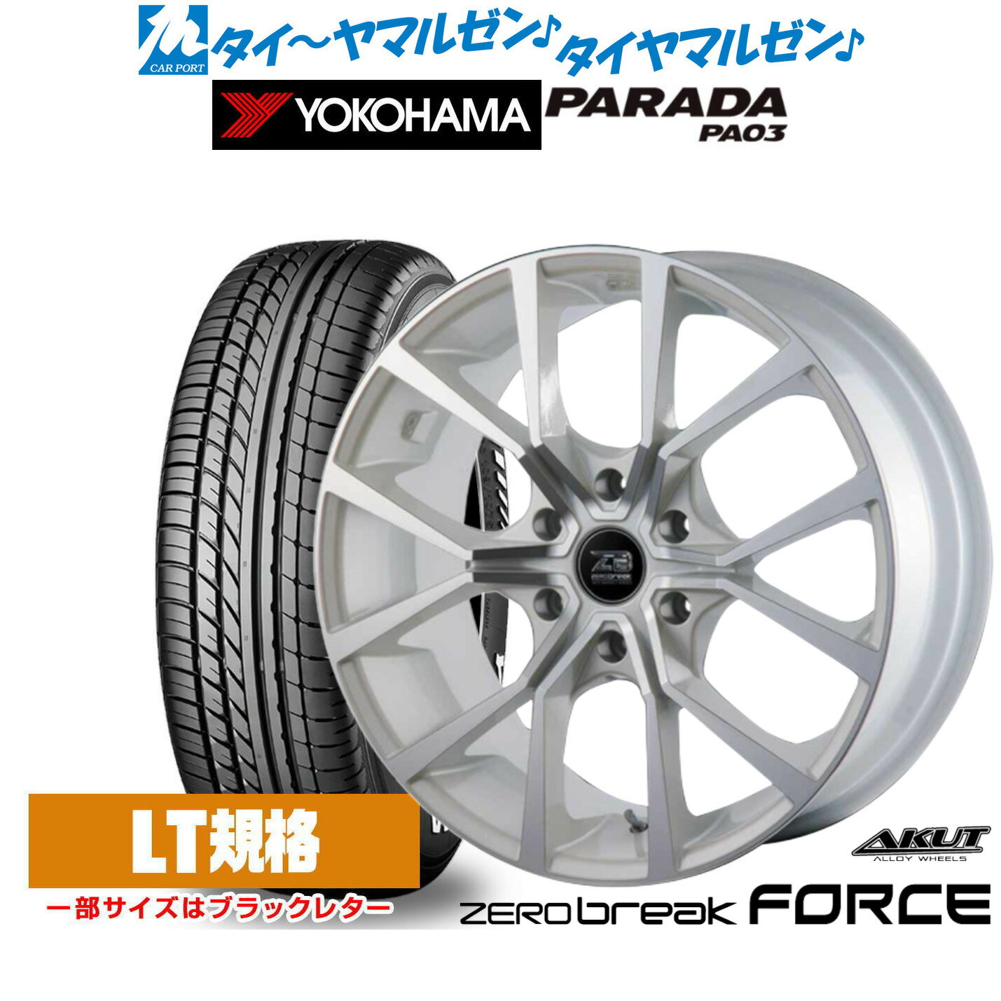 楽天市場】ゼロブレイク フォースの通販 楽天市場】ゼロブレイク フォースの通販
