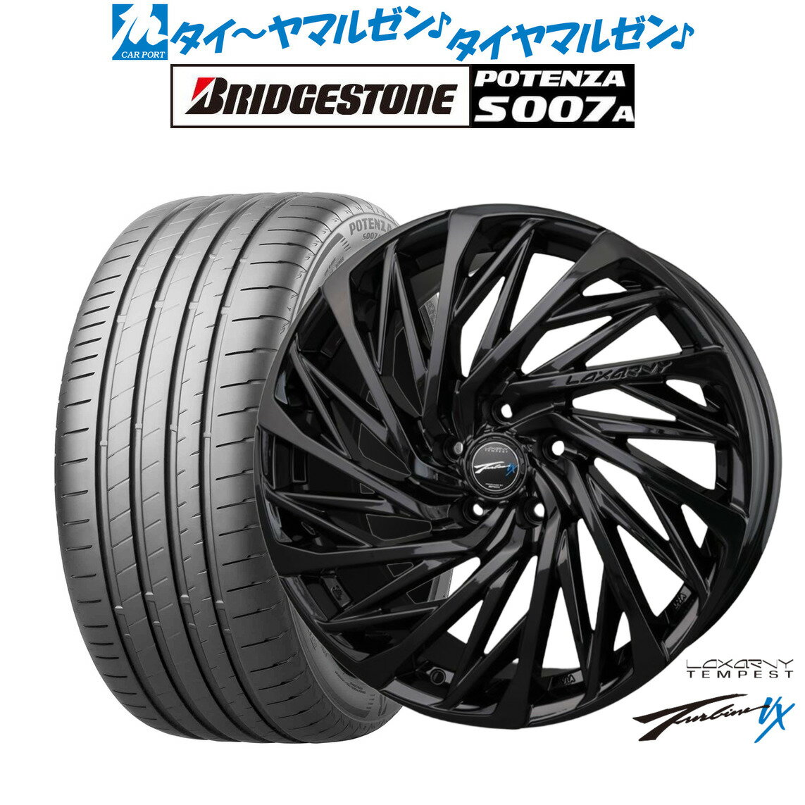 新品 サマータイヤ ホイール4本セットBADX ロクサーニ テンペストタービンVX Black Edition20インチ 8.5Jブリヂストン POTENZA ポテンザ S007A235/30R20