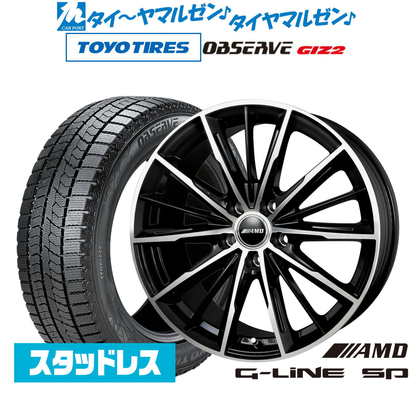 [SS期間]割引クーポン配布新品 スタッドレスタイヤ ホイール4本セットBADX AMD G-Line SP15インチ 6.0Jトーヨータイヤ OBSERVE オブザーブ GIZ2(ギズツー)195/65R15