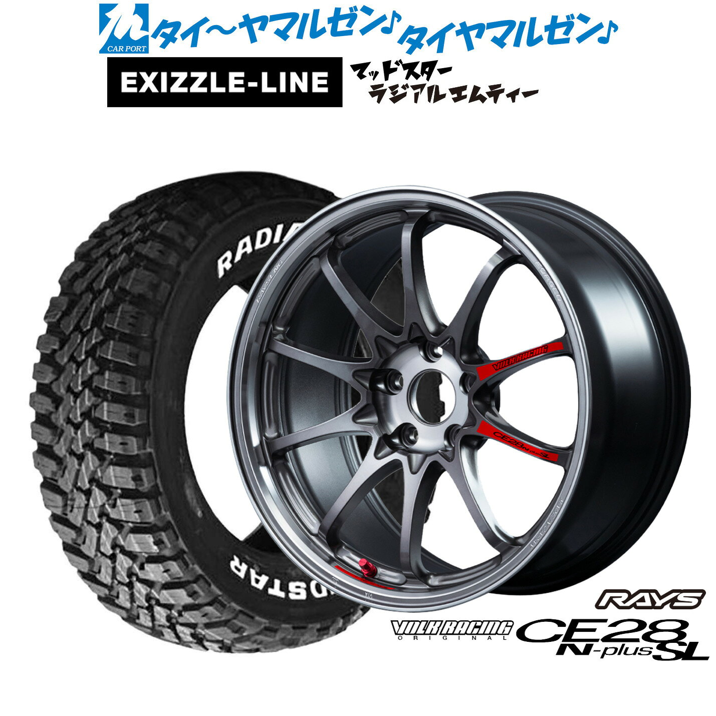 [SS限定]P最大46倍&クーポン配布新品 サマータイヤ ホイール4本セットレイズ ボルクレーシング CE28 N-plus SL18インチ 7.5Jエクシズルライン MUDSTAR マッドスター RADIAL(ラジアル) M/T235/55R18