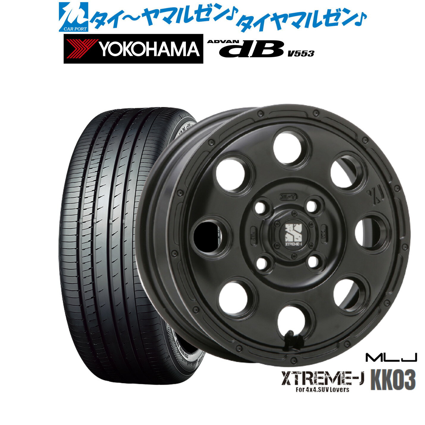 [6/18]最大100%ポイントバック！要エントリー新品 サマータイヤ ホイール4本セットMLJ エクストリーム KK0315インチ 4.5Jヨコハマ ADVAN アドバン dB(V553)165/55R15