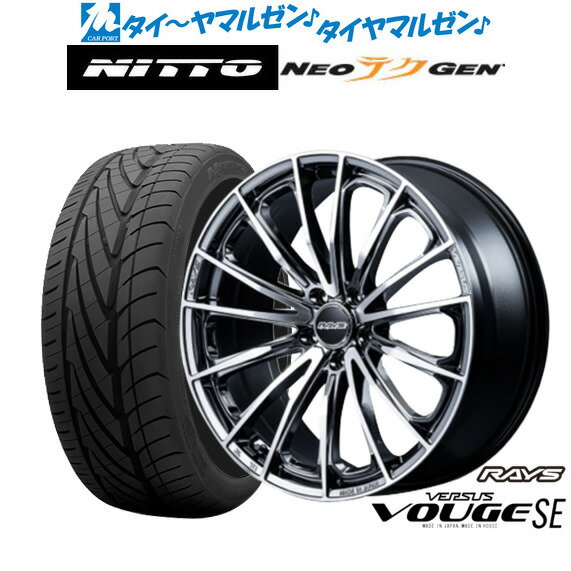 [SS限定]P最大46倍&クーポン配布新品 サマータイヤ ホイール4本セットレイズ ベルサス ヴォウジェ SE17インチ 7.0JNITTO NEO GEN 215/40R17