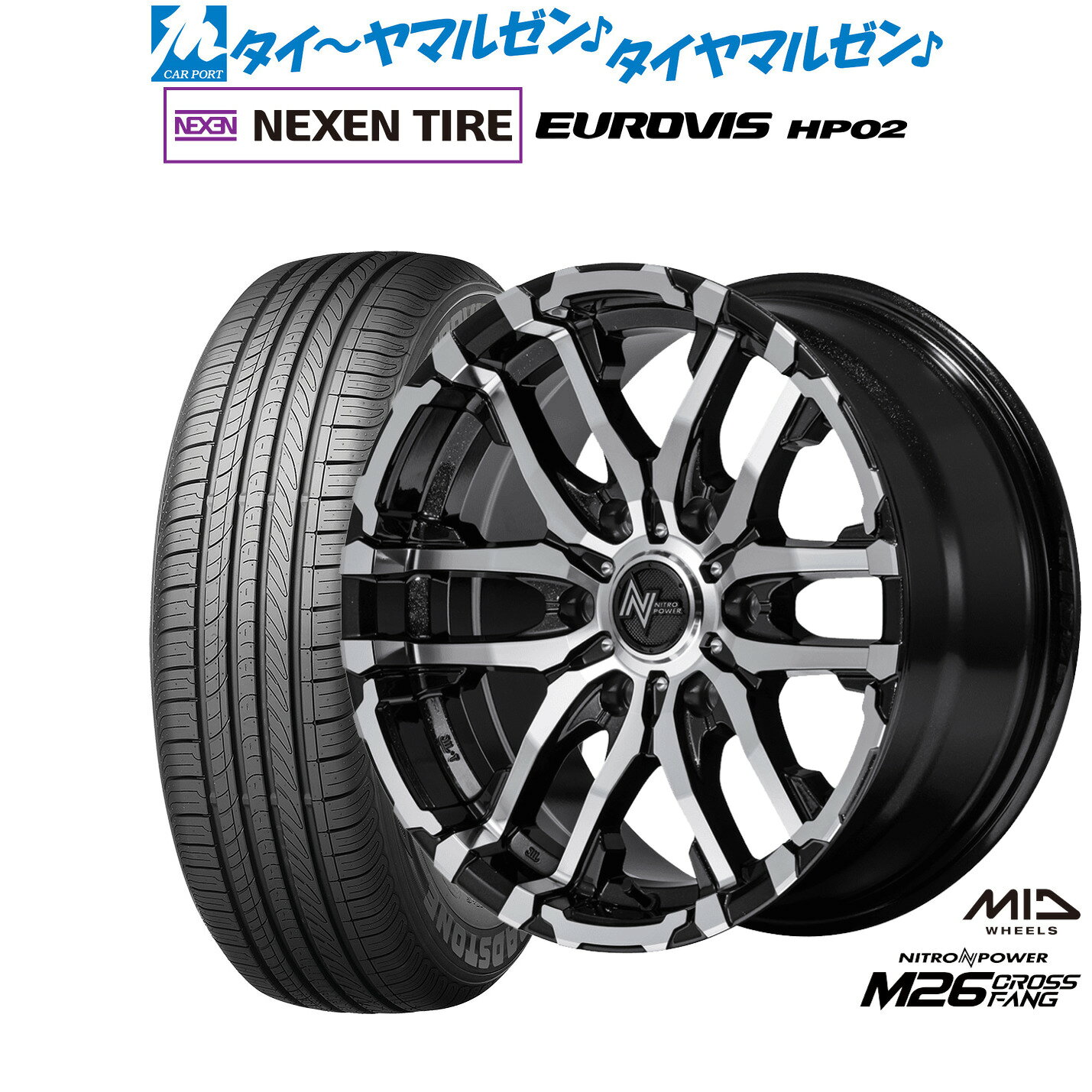 新品 サマータイヤ ホイール4本セットMID ナイトロパワー M26 クロスファング16インチ 6.5JNEXEN ネクセン ロードストーン ユーロビズ HP02215/65R16
