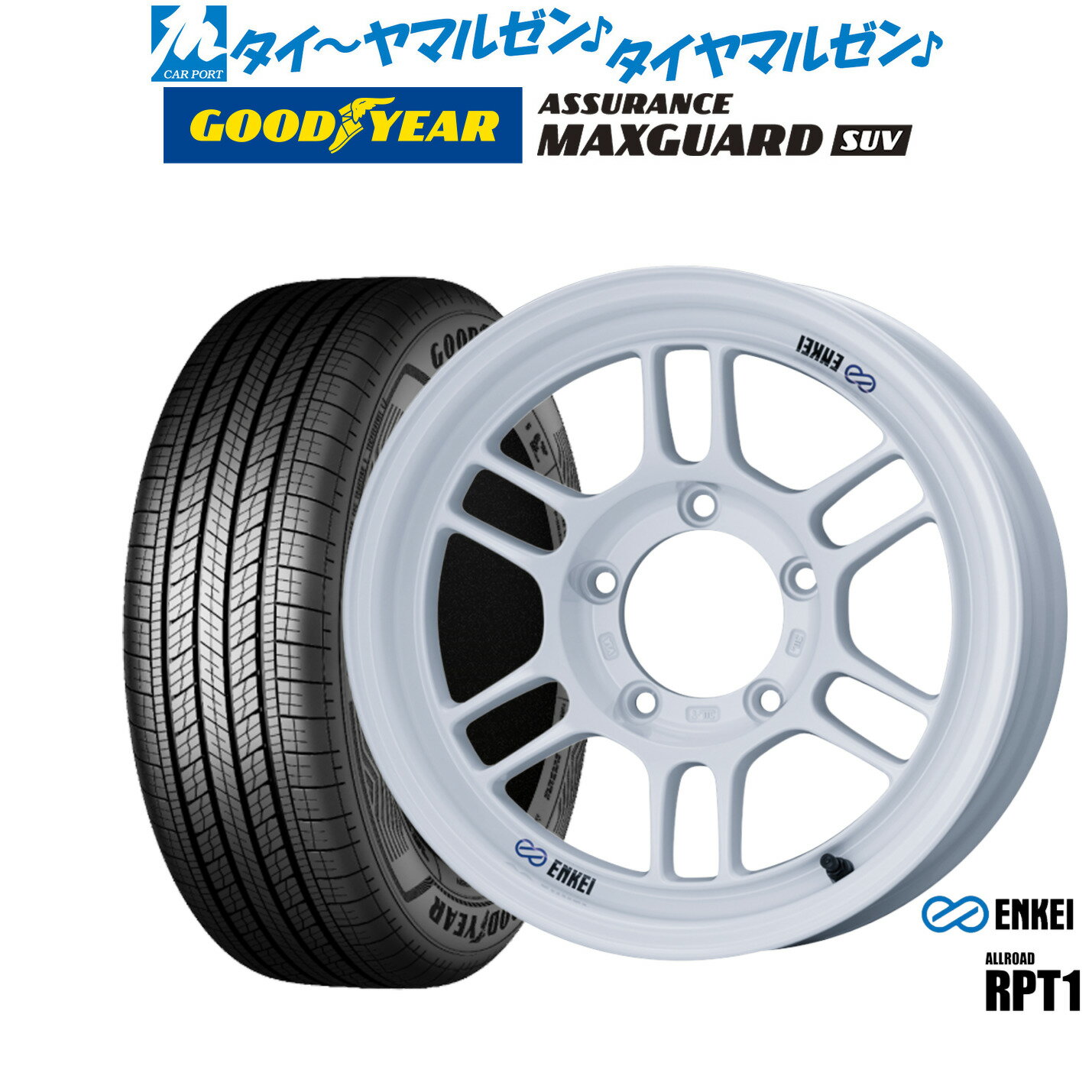楽天市場】ジムニー タイヤホイールセット（ブランドエンケイ）の通販