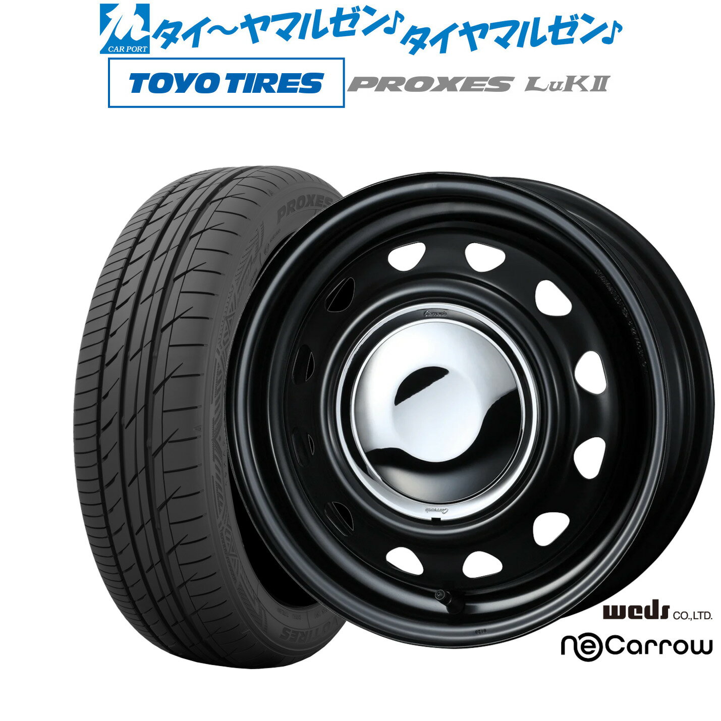 [6/22〜26]割引クーポン配布新品 サマータイヤ ホイール4本セットウェッズ スチール ネオキャロ14インチ 4.5Jトーヨータイヤ プロクセス PROXES LuKII (LuK2) 155/65R14