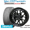 新品 スタッドレスタイヤ ホイール4本セットホットスタッフ バークレイハードロック ヒューロン18インチ 8.0Jブリヂストン BLIZZAK ブリザック WZ-1265/65R18