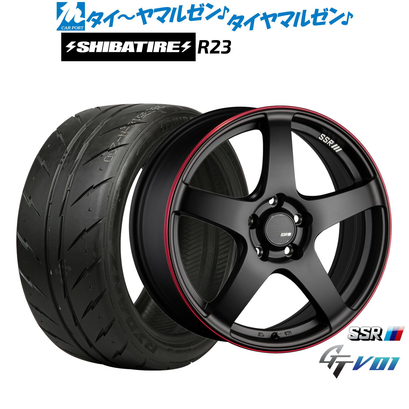 ▼サイズスペック ホイール 商品名：タナベ SSR GT V01 カラー：フラットブラック/レッドライン インチ：17インチ J数：7.0J PCDインセット：5穴114.3mm→+50 タイヤ 商品名：SHIBATIRE シバタイヤ 240 (R23) サイズ：215/45R17 91W XL シーズン：サマータイヤ(夏タイヤ) ▼参考車種 ●トヨタ【5穴114mm】■アイシス[ANM10系]■アルテッツァ[10系]■アルテッツァジータ[10系]■ノア(NOAH)[60系]■ブレイド[150系]■ヴォクシー(VOXY)[60系] 等に●ニッサン【5穴114mm】■ラフェスタ ハイウェイスター[CW系] 等に●ホンダ【5穴114mm】■アコードワゴン[CH系/CL系/CM系]■インテグラ[DC系]■エディックス[BE系]■シビック[FD系]■ステップワゴン[RF系/RK系]■ステップワゴンスパーダ[RF系] 等に●マツダ【5穴114mm】■アクセラ[BK系/BL系]■アクセラスポーツ[BK*系/BL*系]■アテンザスポーツ[GG*系]■アテンザワゴン[GY*系]■プレマシー[CW系] 等に●スズキ【5穴114mm】■SX4 セダン[YC系]■ランディ[C25/C26/C27] 等に 215/45R17 タイヤホイールセット サマータイヤホイール4本セットの価格です。 組込みバランス調整・窒素充填・シュリンク梱包・送料無料にて出荷致します。 在庫状況により、ご納品にお時間を頂く場合がございます。 お日にちを頂く場合は、改めてご連絡をさせていただきます。 お急ぎの場合はご注文前にお問い合わせ下さい。 ※売り切れ・完売の折には、ご容赦くださいますようお願い申し上げます。▼注意事項 1 ）お問い合わせの際は、「車種・型式・年式・駆動」を分かる範囲でお知らせ下さい。 2 ）組込バランス調整後出荷致します。空気圧は商品到着後、お客様の方で調整をお願い致します。 3 ）取付ナットは付属されておりません。社外ホイール用のナットをお持ちでない場合は同時ご購入をおすすめします。 4 ）掲載している商品は、複数店舗で同時に販売しております。その為ご注文を頂いた時点で完売している場合がございます。 お急ぎの場合はご注文前にご確認いただきますようお願い致します。 5 ）画像はあくまでイメージです。実物とは色合いや形状が異なる場合がございます。 6 ）タイヤの製造年週のご指定はお断りさせていただいております。 7 ）ホイールの重量はお答えしておりません。 8 ）返品・交換について 不良品の交換・返品のご連絡は商品到着後7日以内に必ずご連絡下さい。 次の場合は、交換・返品はお受け出来ませんのでご了承下さい。 ・お客様の一方的なご都合による返品 ・交換 、商品到着後8日以上経過した商品 ・装着途中あるいは装着後の商品 9 ）保証は商品にのみ行います。取付、取外しに関わる費用、代車、転売その他による第三者損害についての補填は致しかねます。 10）当店では車検について一切責任を負いません。車検に通らない等の理由での交換・返品は一切お受け致しません。 11）離島、沖縄県については別途11,000円をいただいております。※ご注文確認後当社で金額加算をさせていただきます