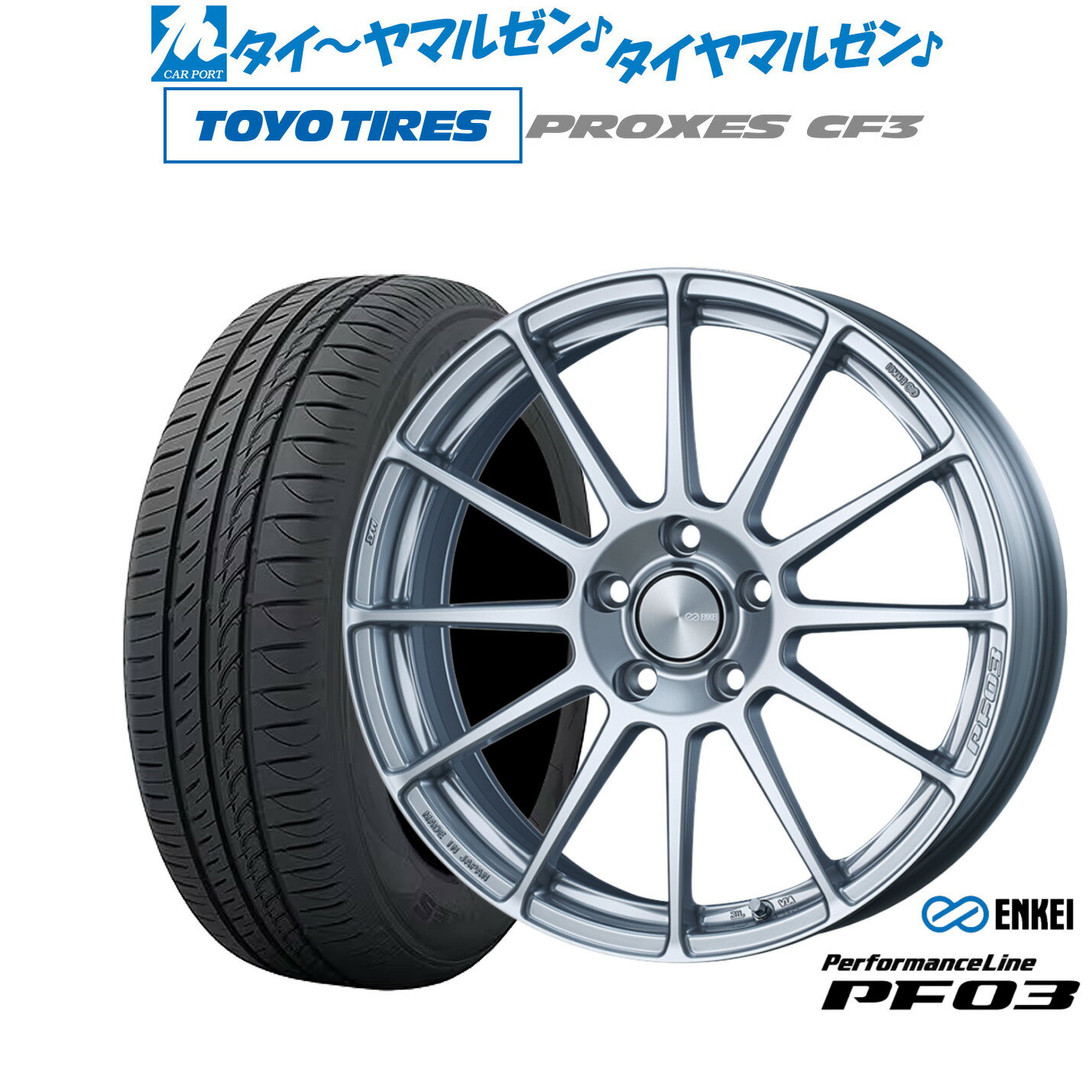 [6/15]割引クーポン配布新品 サマータイヤ ホイール4本セットエンケイ PF03 17インチ 7.0Jトーヨータイヤ プロクセス PROXES CF3215/45R17
