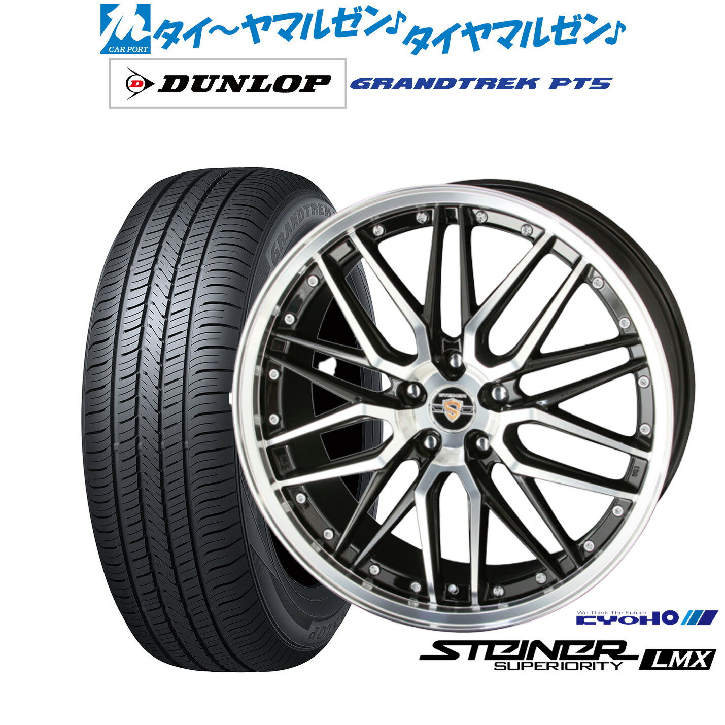[7/1]ȥݥ5ܡ ޡ ۥ4ܥåKYOHO 奿ʡ LMX18 7.5Jå GRAN...