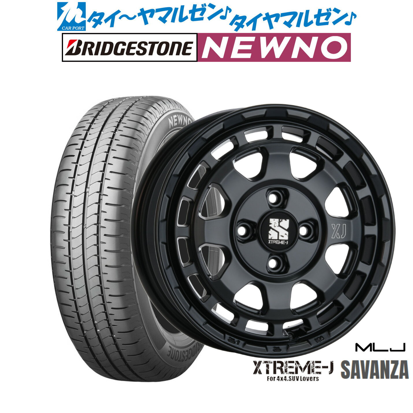 新品 サマータイヤ ホイール4本セットMLJ エクストリーム サバンザ14インチ 4.5Jブリヂストン NEWNO ニューノ155/65R14