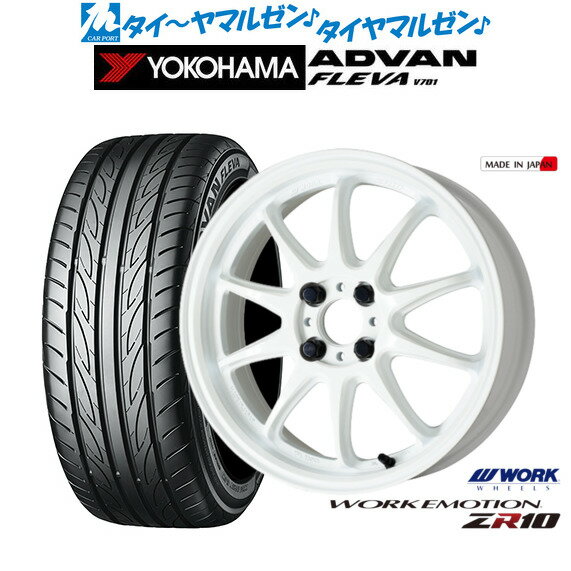 [6/15]割引クーポン配布新品 サマータイヤ ホイール4本セットワーク エモーション ZR1015インチ 5.0Jヨコハマ ADVAN アドバン フレバ V701165/50R15