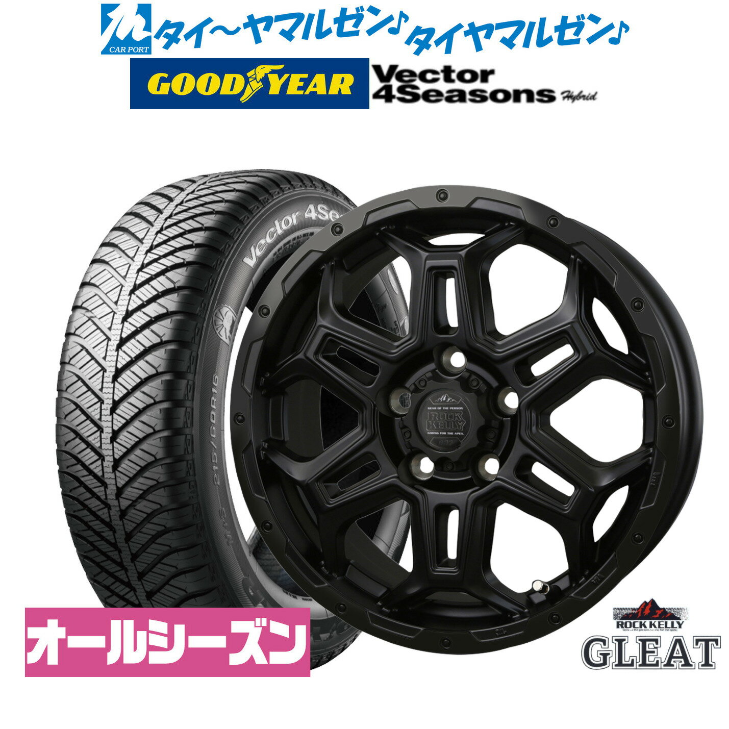 新品 サマータイヤ ホイール4本セットBADX ロックケリー ROCK KELLY グリート Black Edition(5穴)16インチ 6.5Jグッドイヤー VECTOR ベクター 4Seasons ハイブリッド 205/60R16