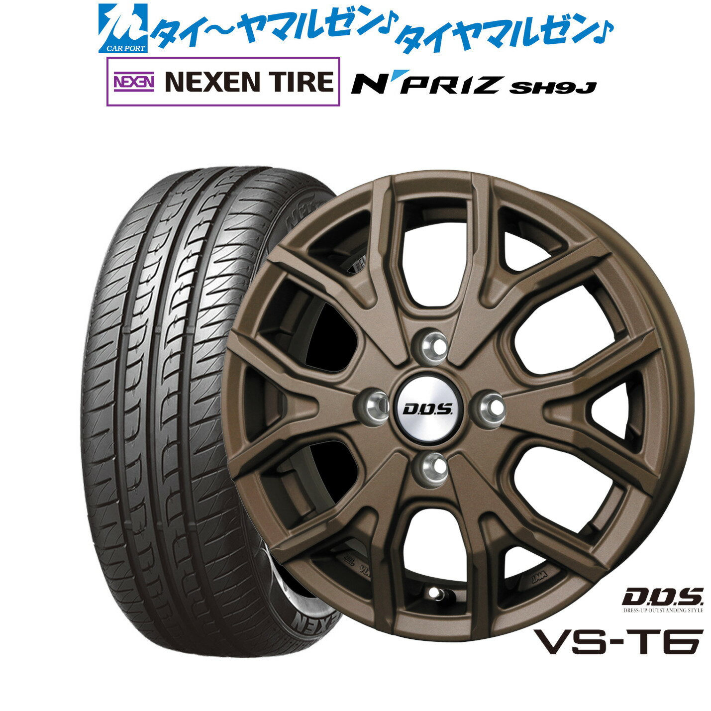[6/15]割引クーポン配布新品 サマータイヤ ホイール4本セットBADX D,O,S(DOS) VS-T614インチ 4.5JNEXEN ネクセン N priz SH9J165/55R14