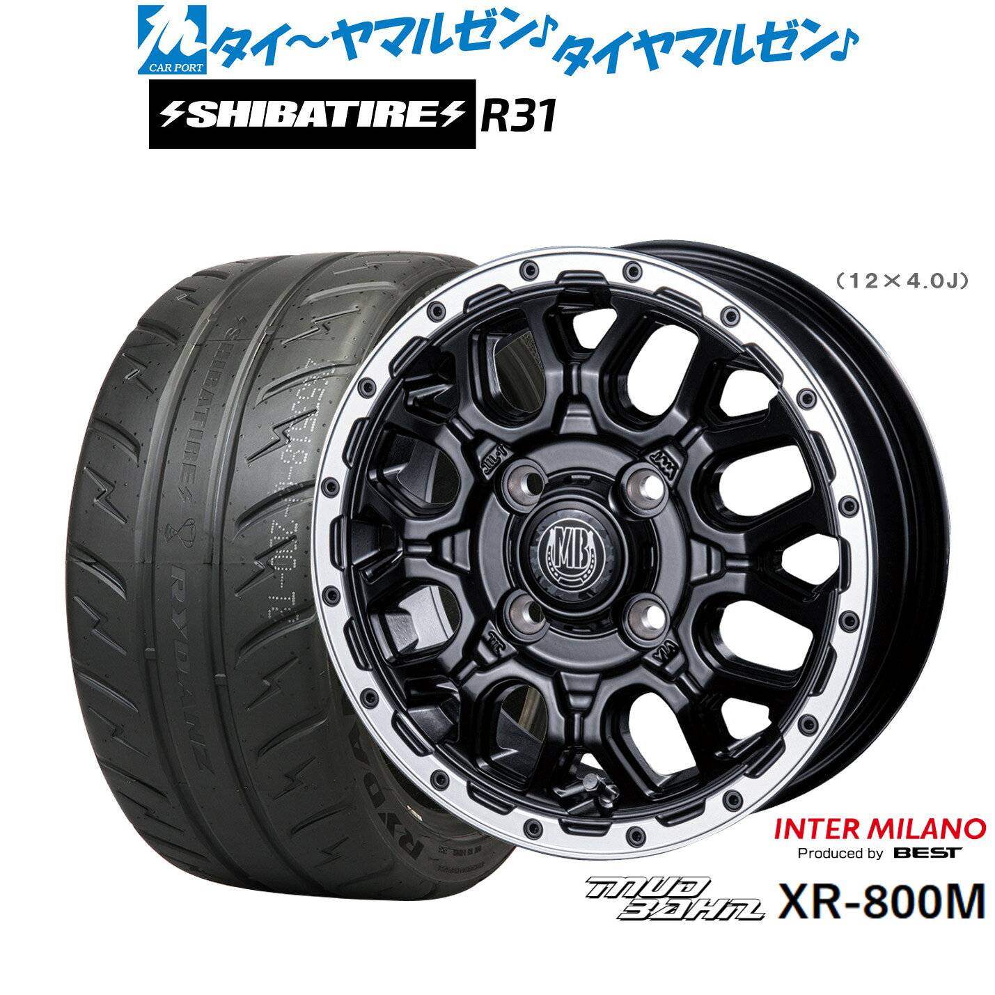 [マラソン期間]割引クーポン配布新品 サマータイヤ ホイール4本セットインターミラノ マッドバーン XR-800M14インチ 4.5JSHIBATIRE シバタイヤ 280R (R31)165/55R14