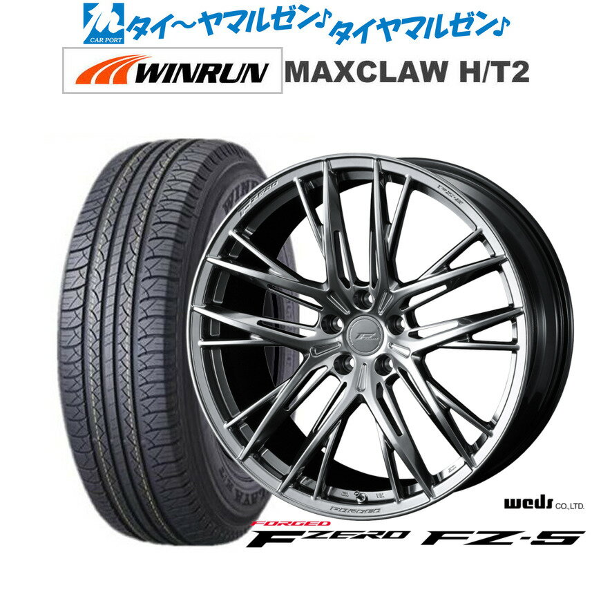 [マラソン期間]割引クーポン配布新品 サマータイヤ ホイール4本セットウェッズ F-ZERO FZ-520インチ 8.5JWINRUN ウインラン MAXCLAW H/T 2235/55R20
