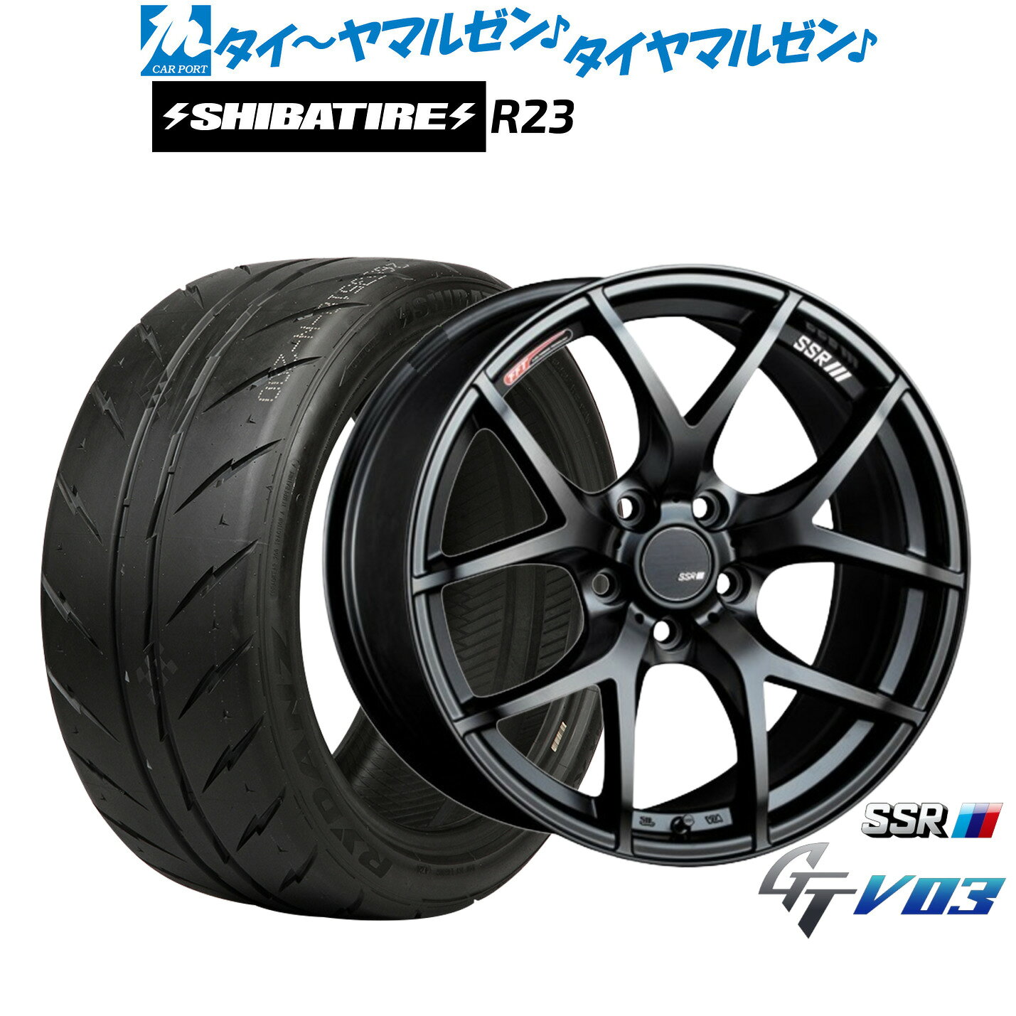 [マラソン期間]P最大42倍&クーポン配布新品 サマータイヤ ホイール4本セットタナベ SSR GT V0317インチ 7.0JSHIBATIRE シバタイヤ 200R (R23)205/40R17