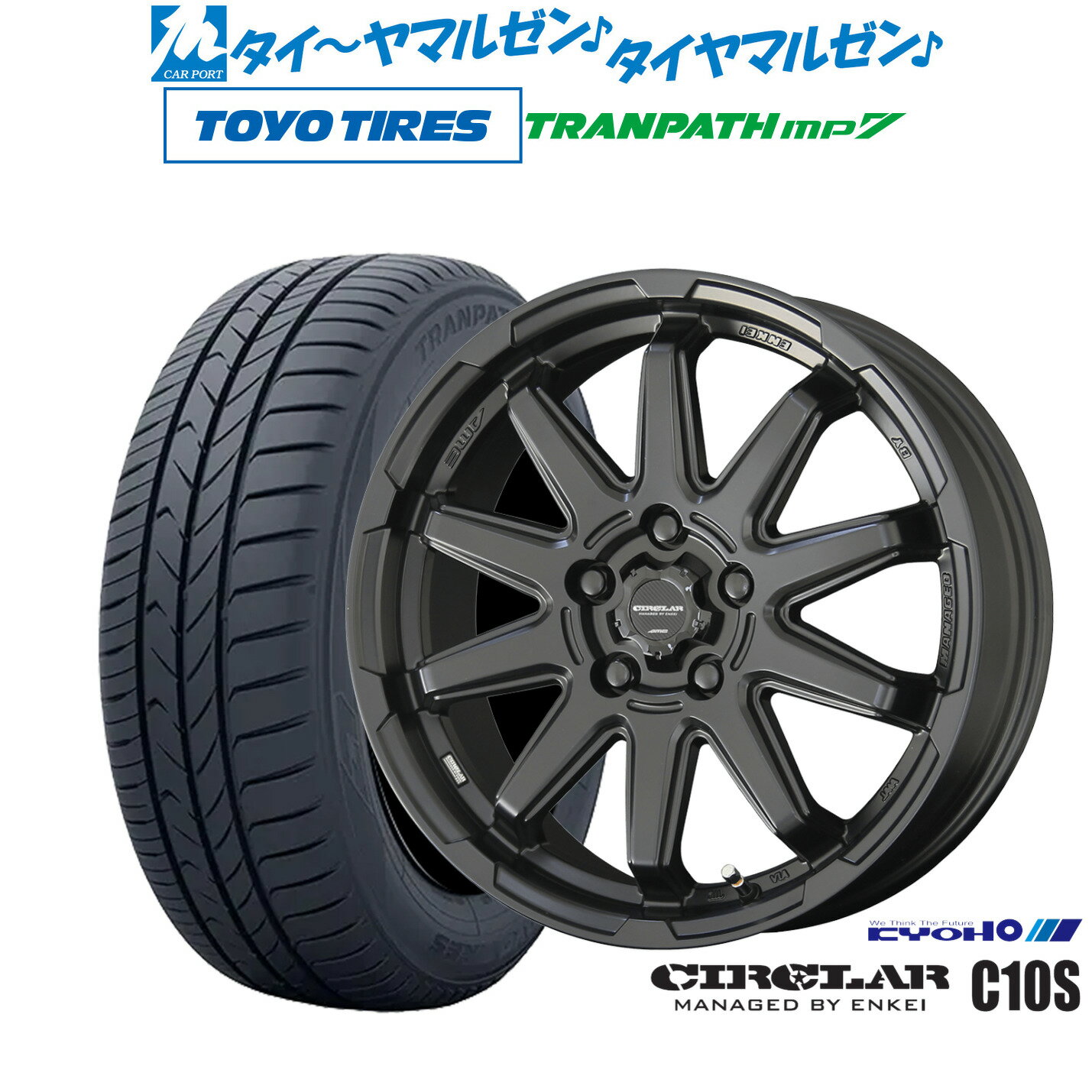[6/15]割引クーポン配布新品 サマータイヤ ホイール4本セットKYOHO サーキュラー C10S16インチ 6.5Jトーヨータイヤ トランパス TRANPATH mp7 205/60R16