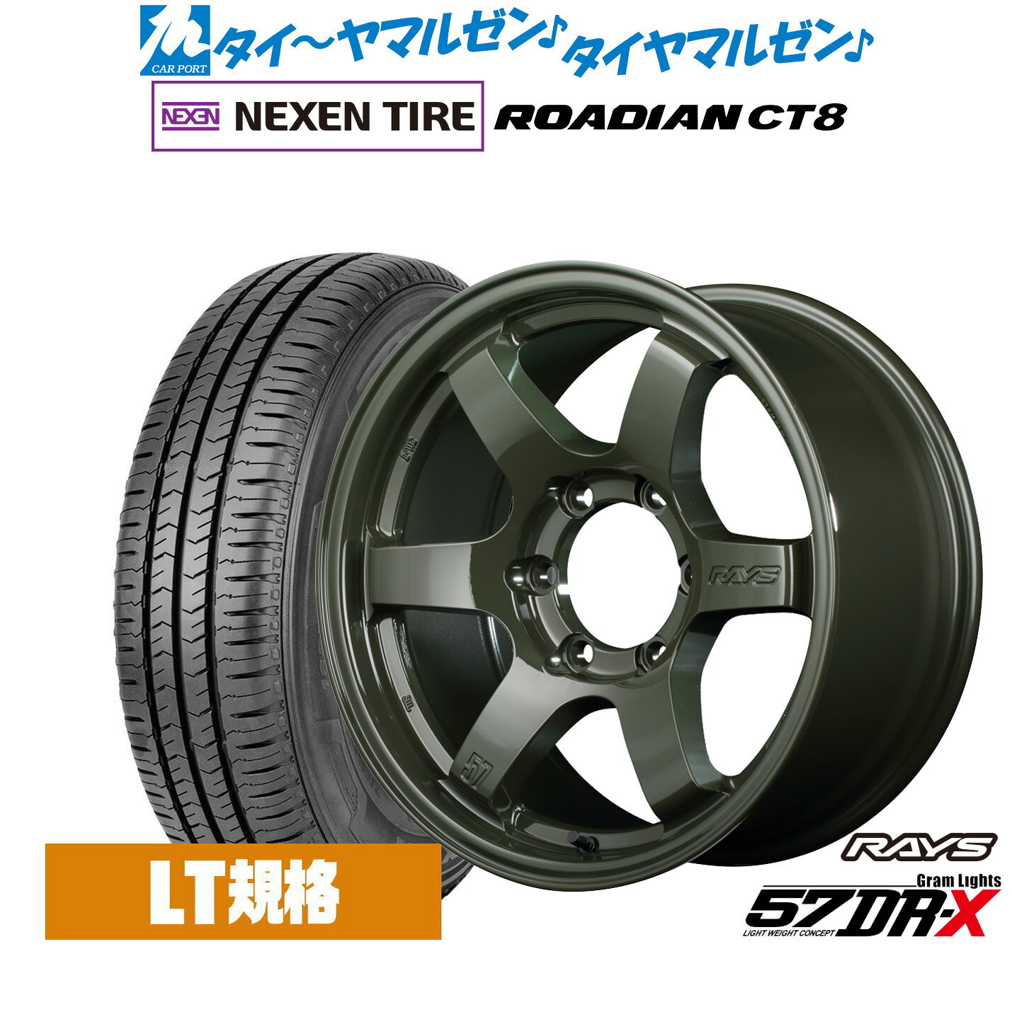 楽天市場】レイズ グラムライツ 57dr-x（インセット（mm）38）の通販