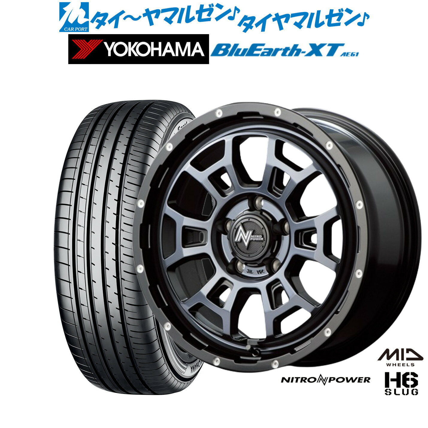 新品 サマータイヤ ホイール4本セットMID ナイトロパワー H6 スラッグ16インチ 7.0Jヨコハマ BluEarth ブルーアース XT (AE61)215/70R16