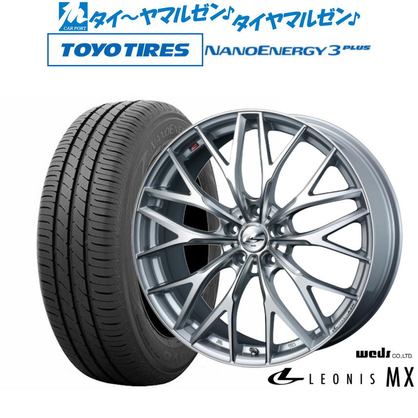 [SS期間]割引クーポン配布新品 サマータイヤ ホイール4本セットウェッズ レオニス MX17インチ 7.0Jトーヨータイヤ NANOENERGY ナノエナジー 3プラス 205/40R17
