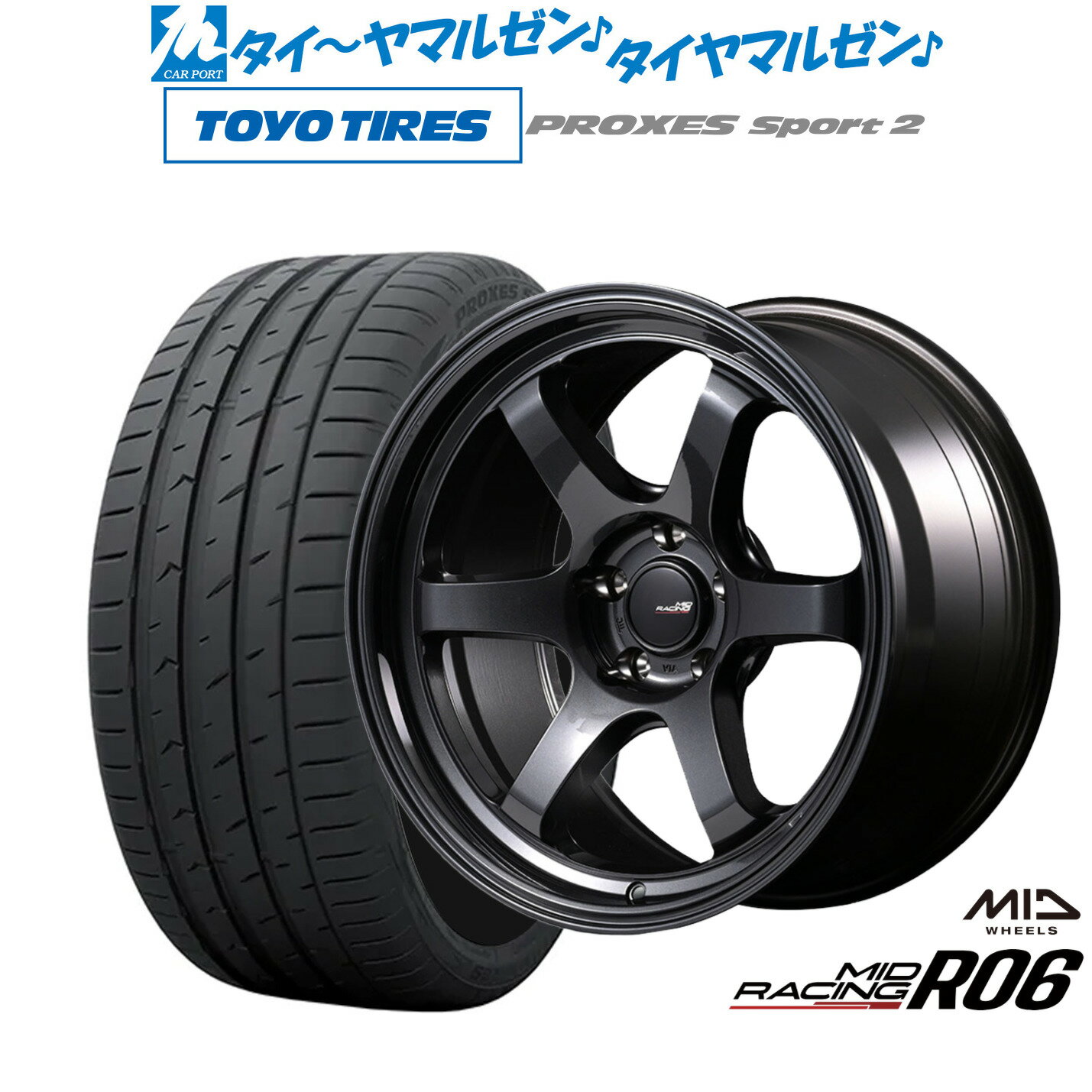[SS期間]割引クーポン配布新品 サマータイヤ ホイール4本セットMID レーシング R0617インチ 7.5Jトーヨータイヤ プロクセス PROXES スポーツ2 225/50R17