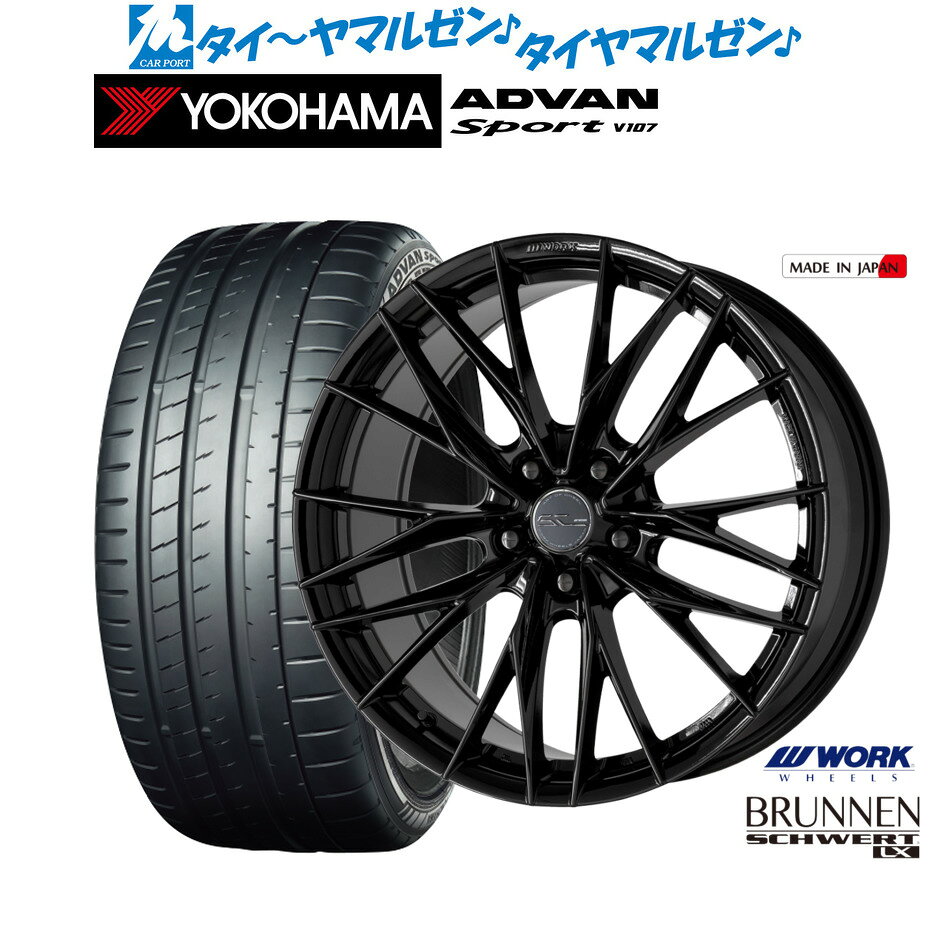 [マラソン期間]割引クーポン配布新品 サマータイヤ ホイール4本セットワーク シュヴァート ブルネン LX18インチ 7.5Jヨコハマ ADVAN アドバン Sport (V107)245/45R18