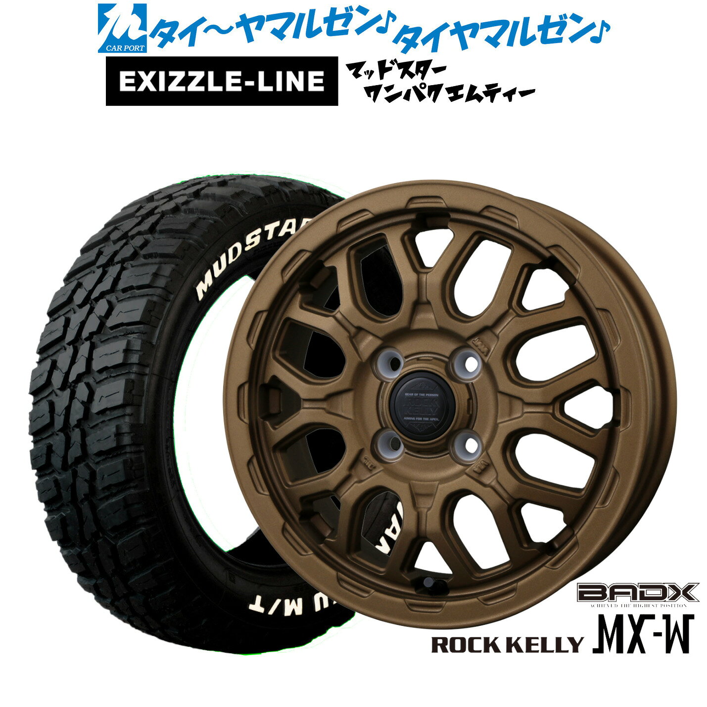 [SS限定]P最大46倍&クーポン配布新品 サマータイヤ ホイール4本セットBADX ロックケリー ROCK KELLY MX-W14インチ 4.5Jエクシズルライン MUDSTAR マッドスター WANPAKU(ワンパク) M/T155/65R14