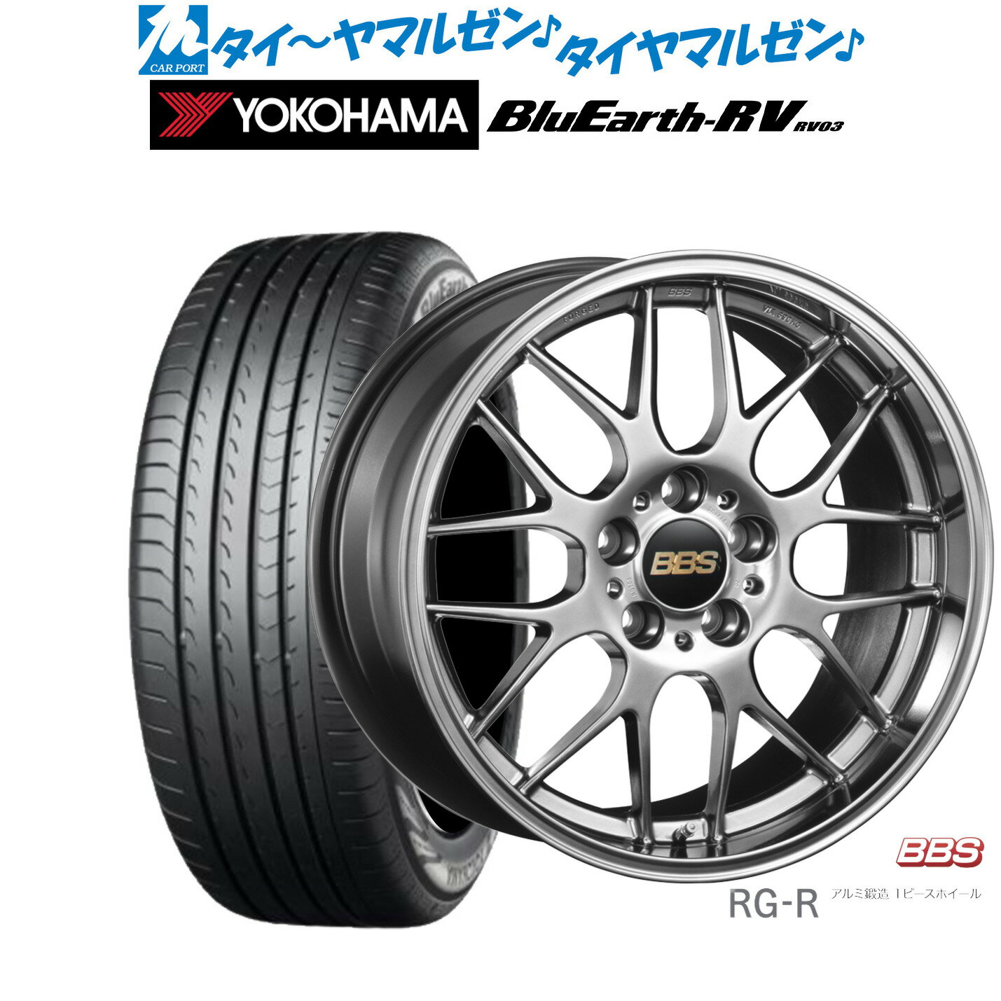 [6/15]割引クーポン配布新品 サマータイヤ ホイール4本セットBBS JAPAN RG-R19インチ 8.0Jヨコハマ BluEarth ブルーアース RV03(RV-03)225/55R19