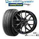 [5/5]割引クーポン配布新品 サマータイヤ ホイール4本セットウェッズ レオニス MX17インチ 6.5Jグッドイヤー イーグル LS2000 ハイブリッド2(HB2)205/45R17