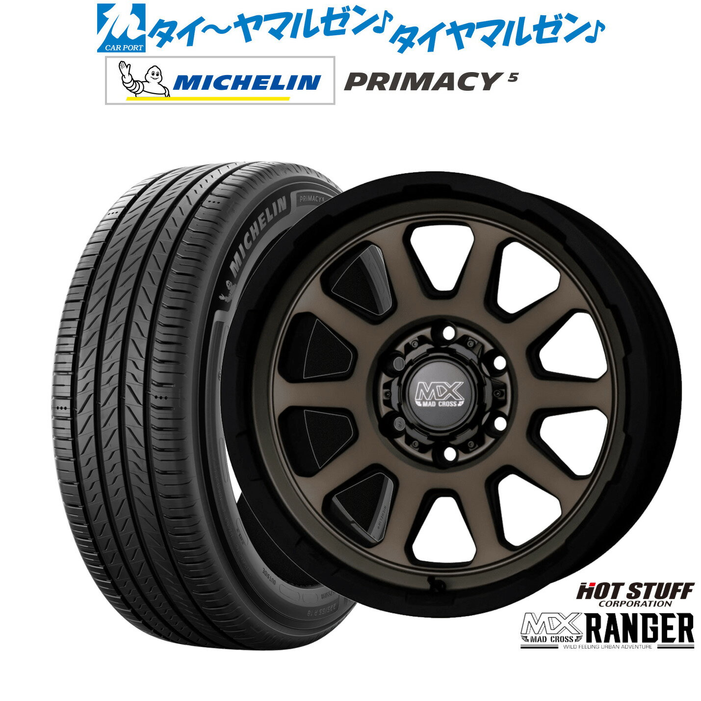 [マラソン期間]割引クーポン配布新品 サマータイヤ ホイール4本セットホットスタッフ マッドクロス レンジャー16インチ 6.5Jミシュラン プライマシー プライマシー5215/65R16