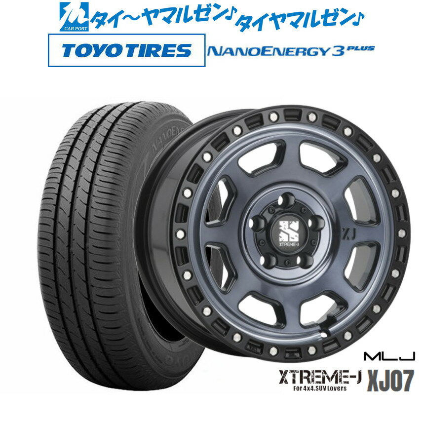新品 サマータイヤ ホイール4本セットMLJ エクストリーム XJ0716インチ 7.0Jトーヨータイヤ NANOENERGY ナノエナジー 3プラス 205/55R16