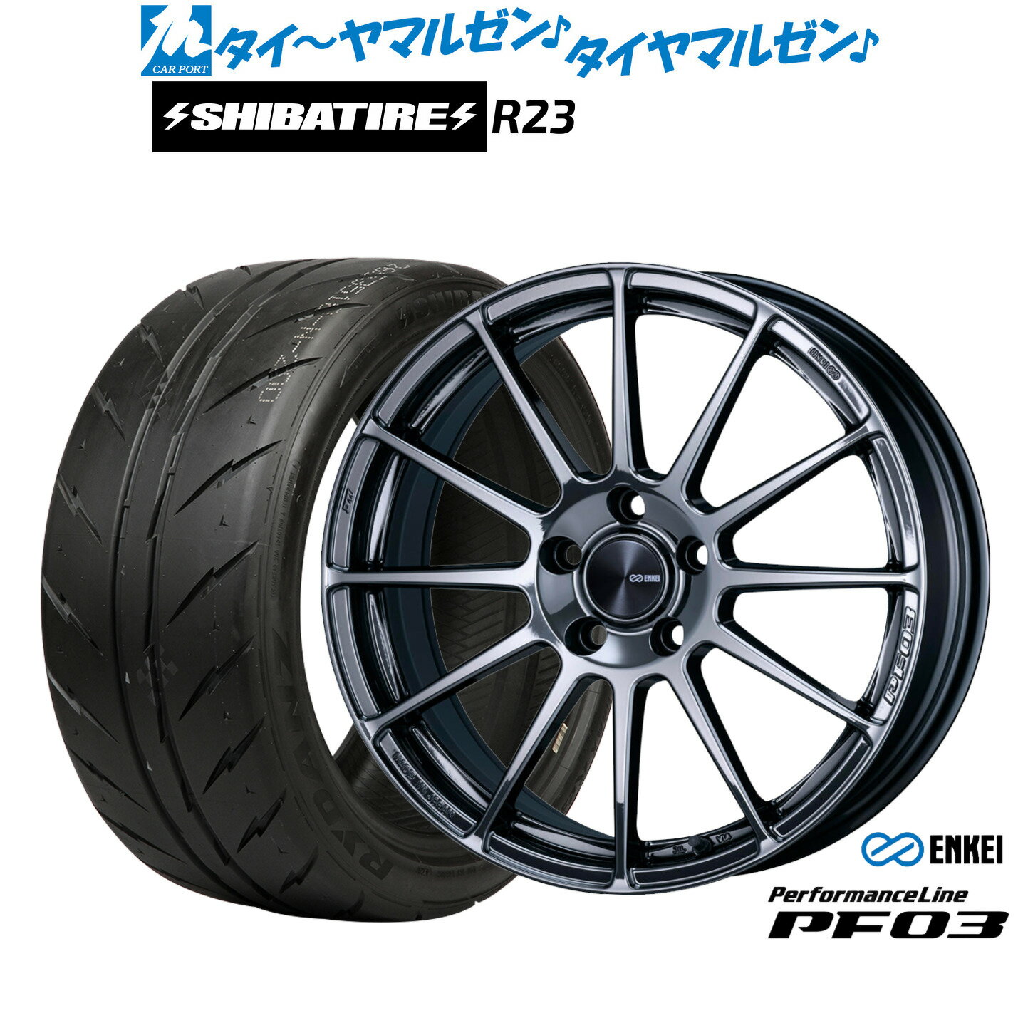 [マラソン期間]P最大42倍&クーポン配布新品 サマータイヤ ホイール4本セットエンケイ PF03 18インチ 7.5JSHIBATIRE シバタイヤ 200R (R23)215/40R18