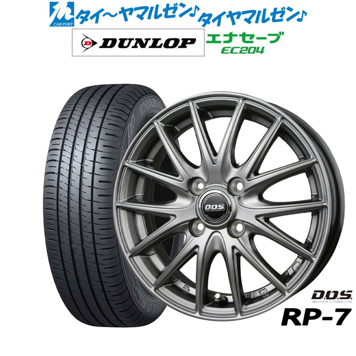 [12/1]ストアポイント5倍！新品 サマータイヤ ホイール4本セットBADX D,O,S(DOS) RP-714インチ 4.5Jダンロップ ENASAVE エナセーブ EC204165/55R14