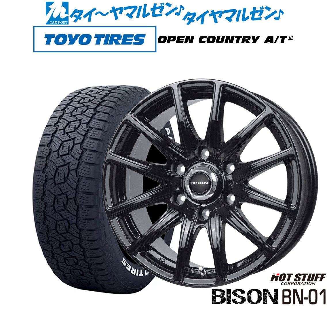 新品 サマータイヤ ホイール4本セットホットスタッフ バイソン BN-0117インチ 7.5Jトーヨータイヤ OPEN COUNTRY オープンカントリー AT3(ホワイトレター) 265/65R17