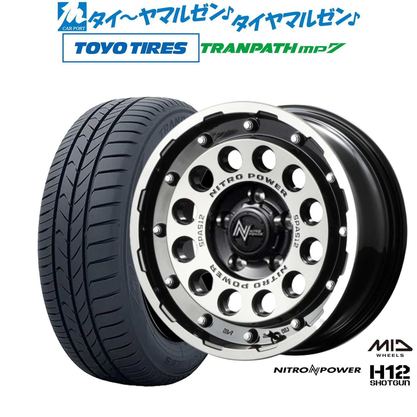 [6/22〜26]割引クーポン配布新品 サマータイヤ ホイール4本セットMID ナイトロパワー H12 ショットガン16インチ 7.0Jトーヨータイヤ トランパス TRANPATH mp7 215/60R16