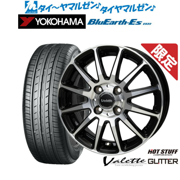 新品 サマータイヤ ホイール4本セットホットスタッフ 数量限定品 ヴァレット グリッター14インチ 4.5Jヨコハマ BluEarth-ES ブルーアースイーエス ES32165/55R14
