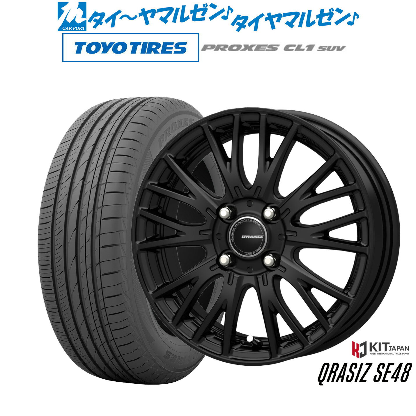 [マラソン期間]割引クーポン配布新品 サマータイヤ ホイール4本セットコーセイ クレイシズ SE4817インチ 6.0Jトーヨータイヤ プロクセス PROXES CL1 SUV 205/55R17