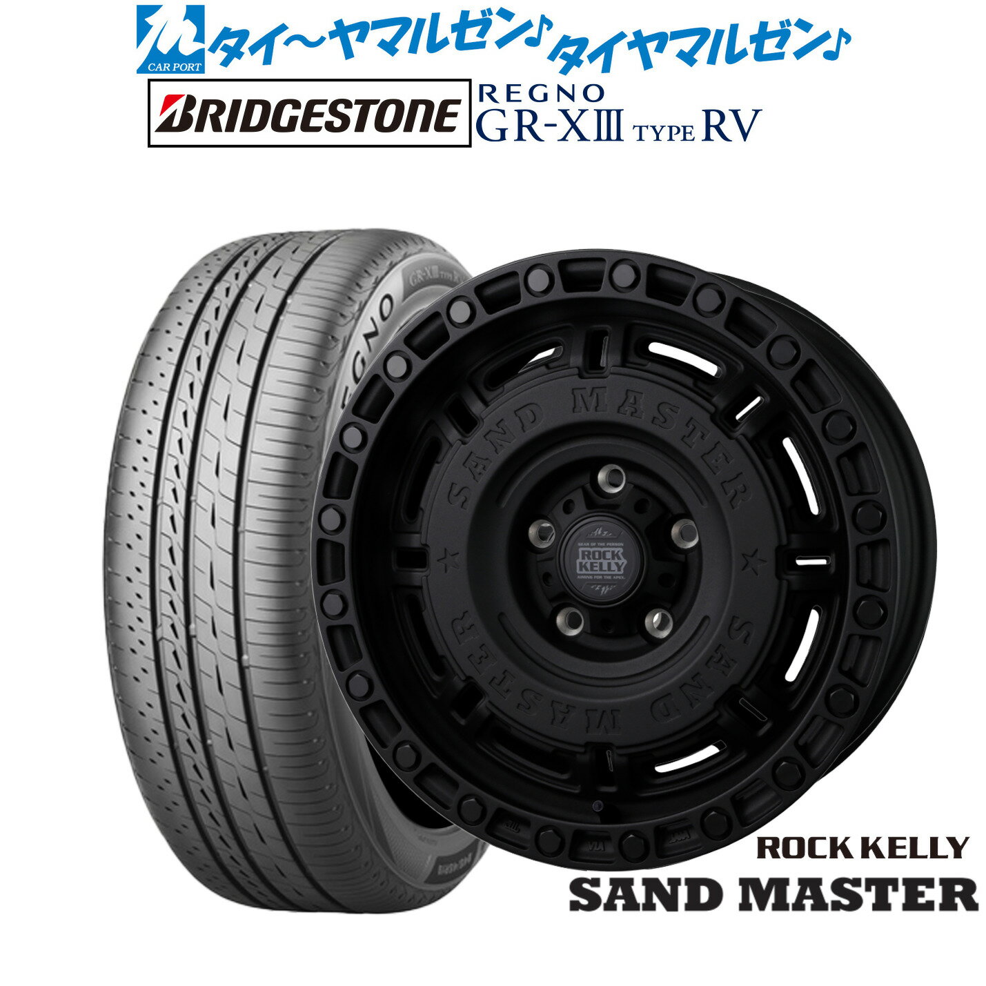 [マラソン期間]P最大42倍&クーポン配布新品 サマータイヤ ホイール4本セットBADX ロックケリー ROCK KELLY SAND MASTER(サンドマスター)17インチ 8.0Jブリヂストン REGNO レグノ GR-XIII(GR-X3) TYPE RV225/65R17